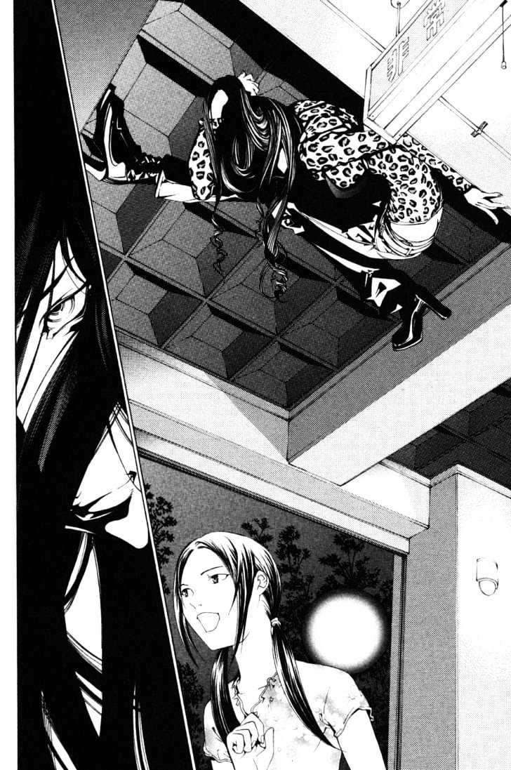 Chapter 94 - halaman 19