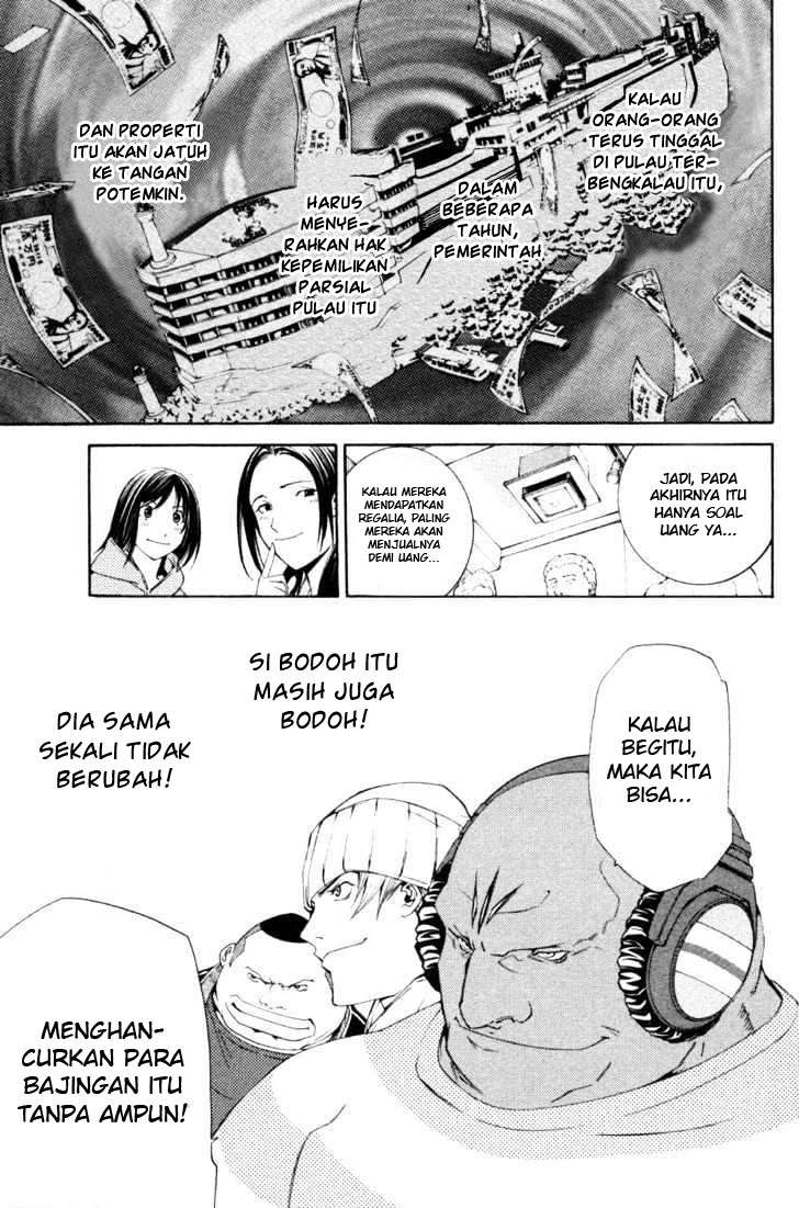 Chapter 91 - halaman 17