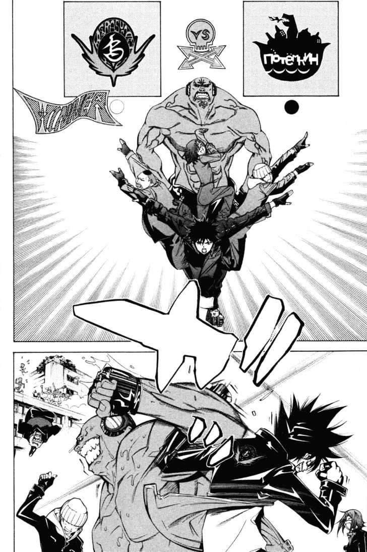 Chapter 91 - halaman 19