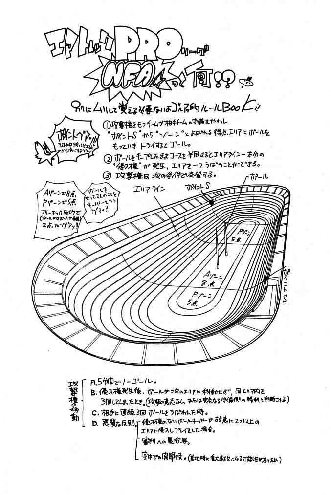 Chapter 86 - halaman 23