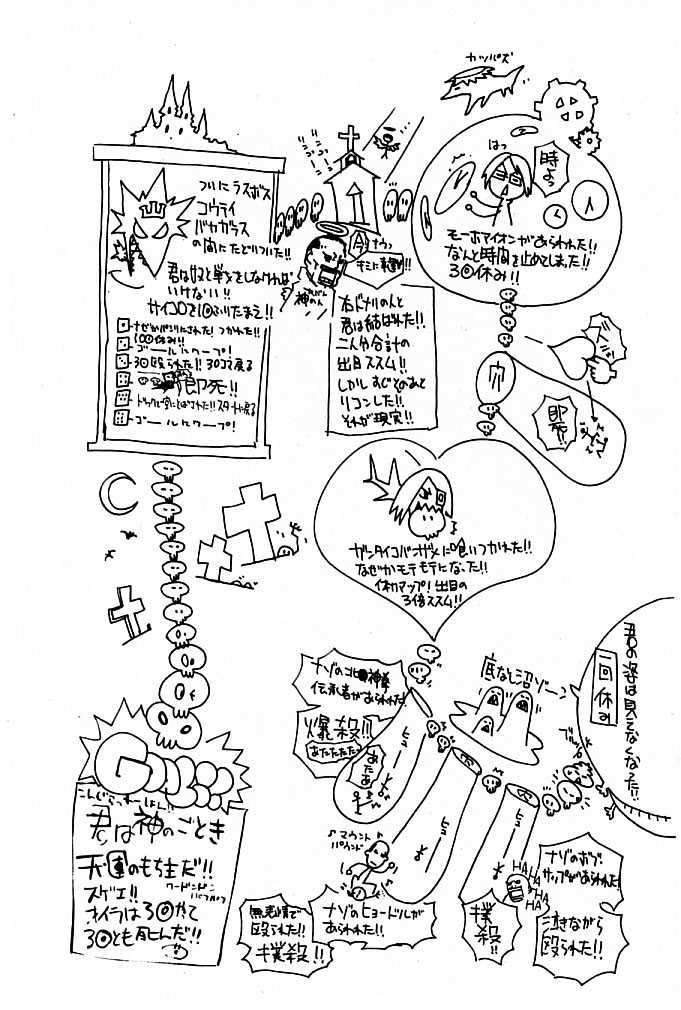 Chapter 86 - halaman 25