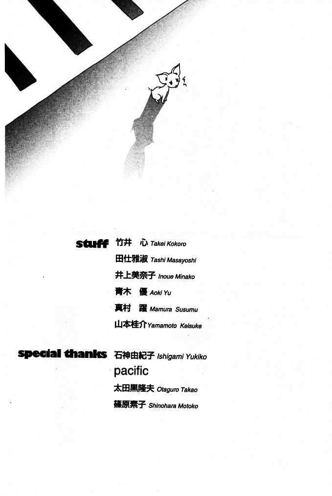 Chapter 86 - halaman 27