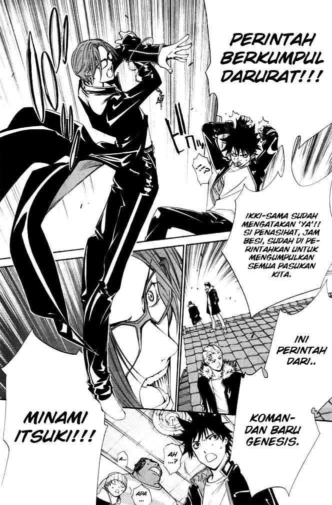 Chapter 85 - halaman 18