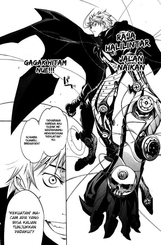 Chapter 84 - halaman 12