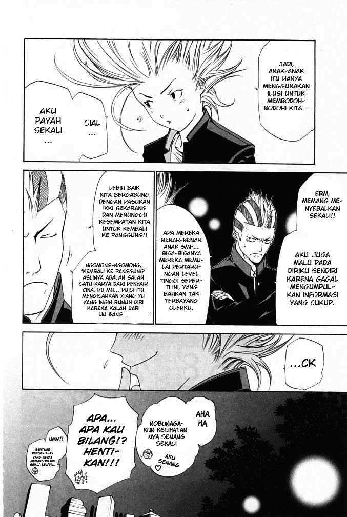 Chapter 84 - halaman 6