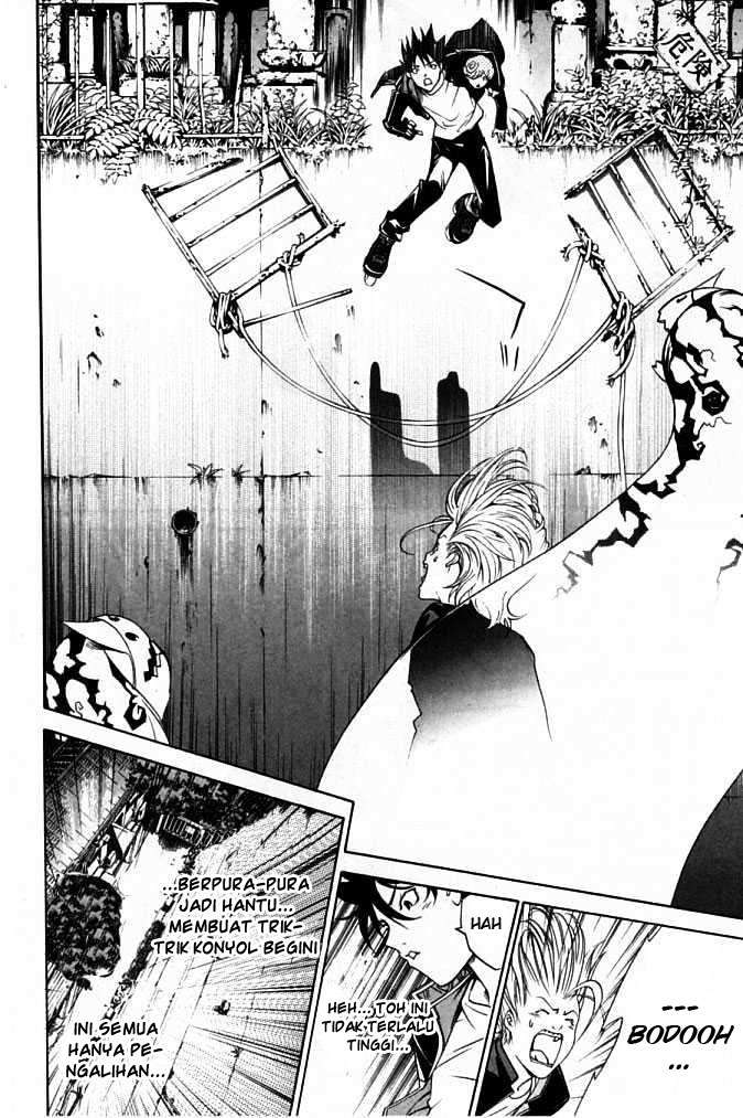 Chapter 83 - halaman 16