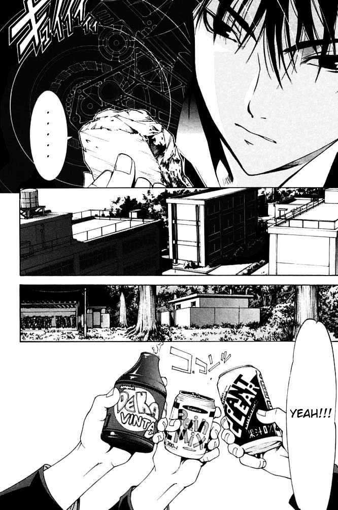 Chapter 82 - halaman 12