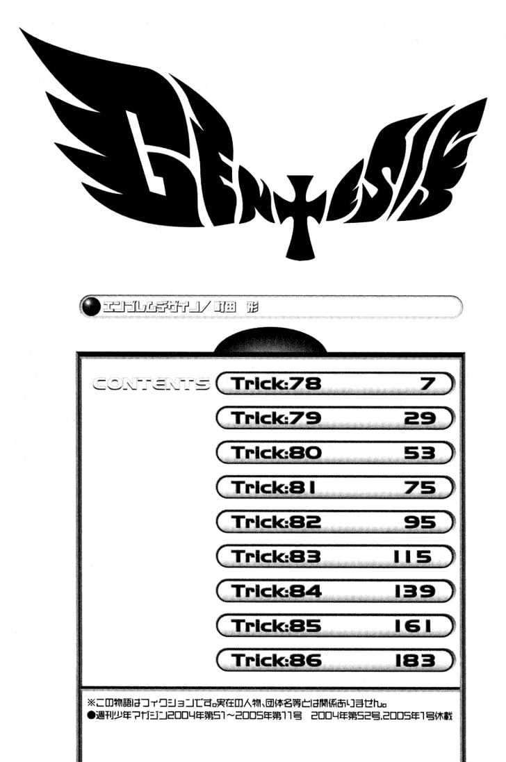 Chapter 78 - halaman 12