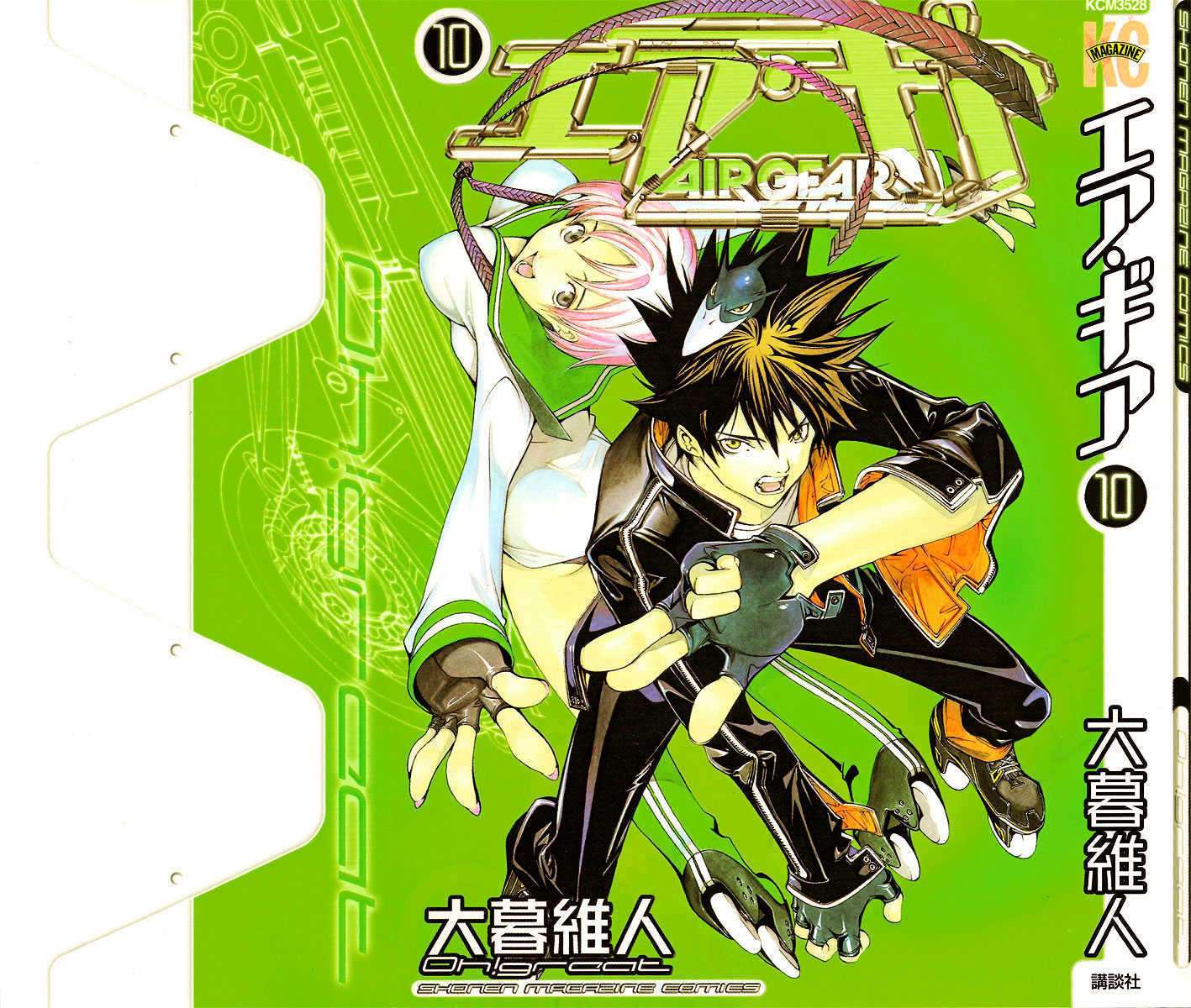 Chapter 78 - halaman 3