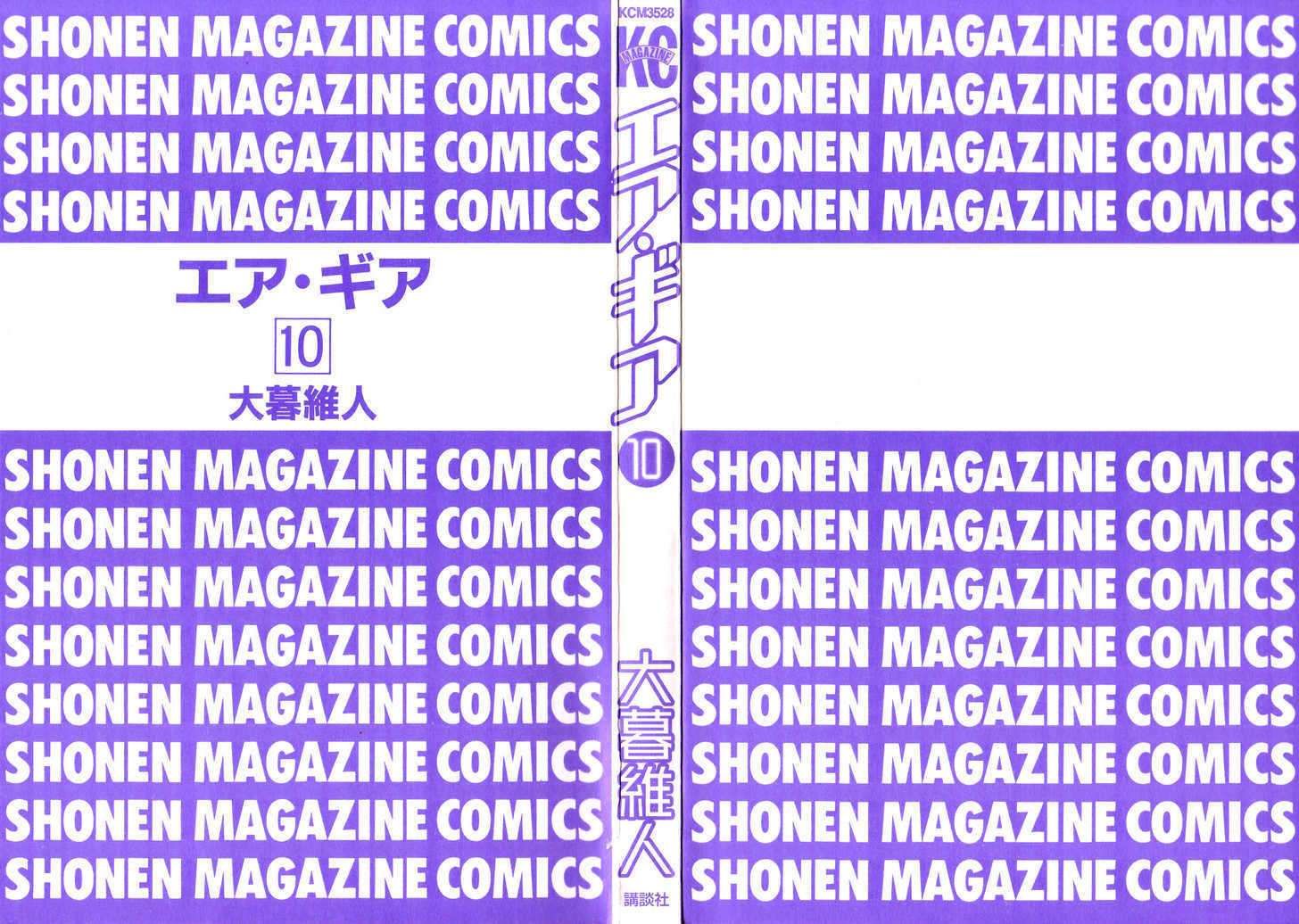 Chapter 78 - halaman 6