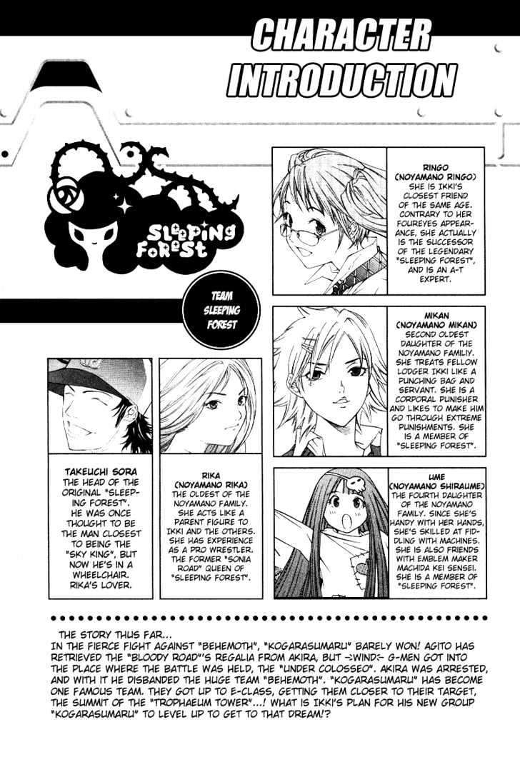 Chapter 78 - halaman 9