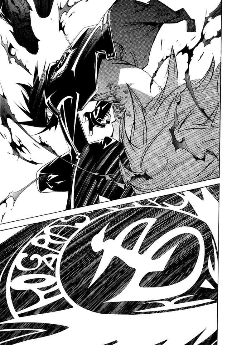 Chapter 75 - halaman 5