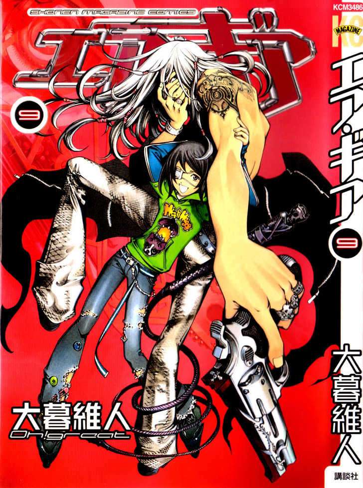 Chapter 69 - halaman 2