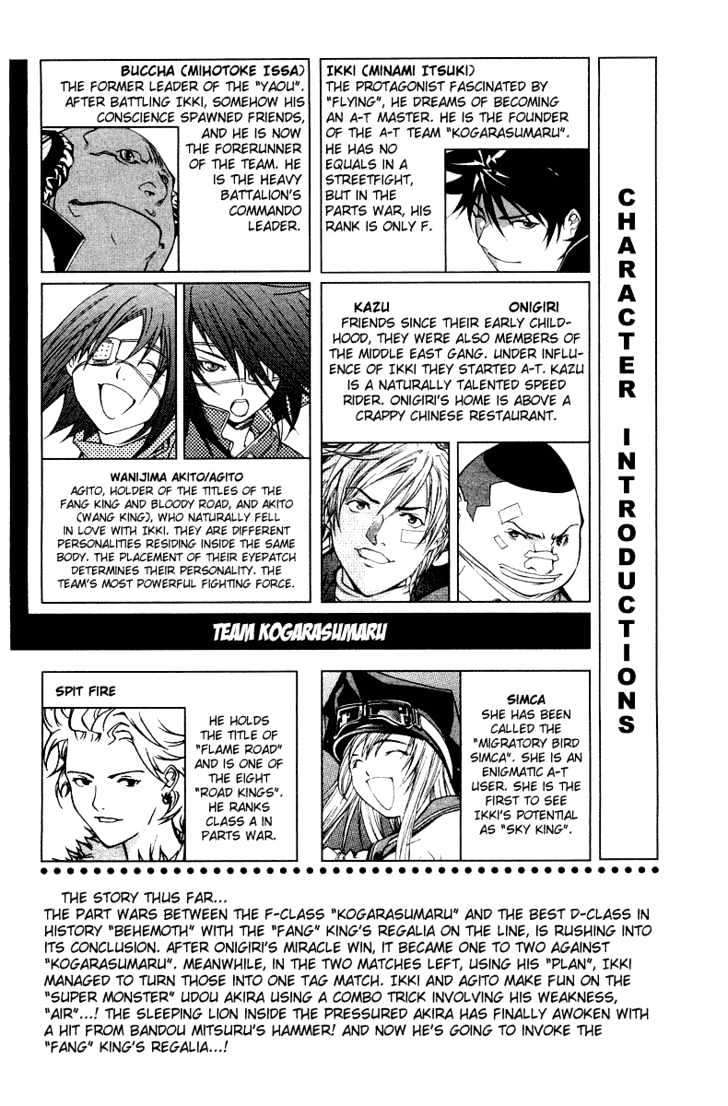 Chapter 69 - halaman 8