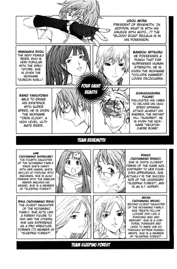 Chapter 60 - halaman 12
