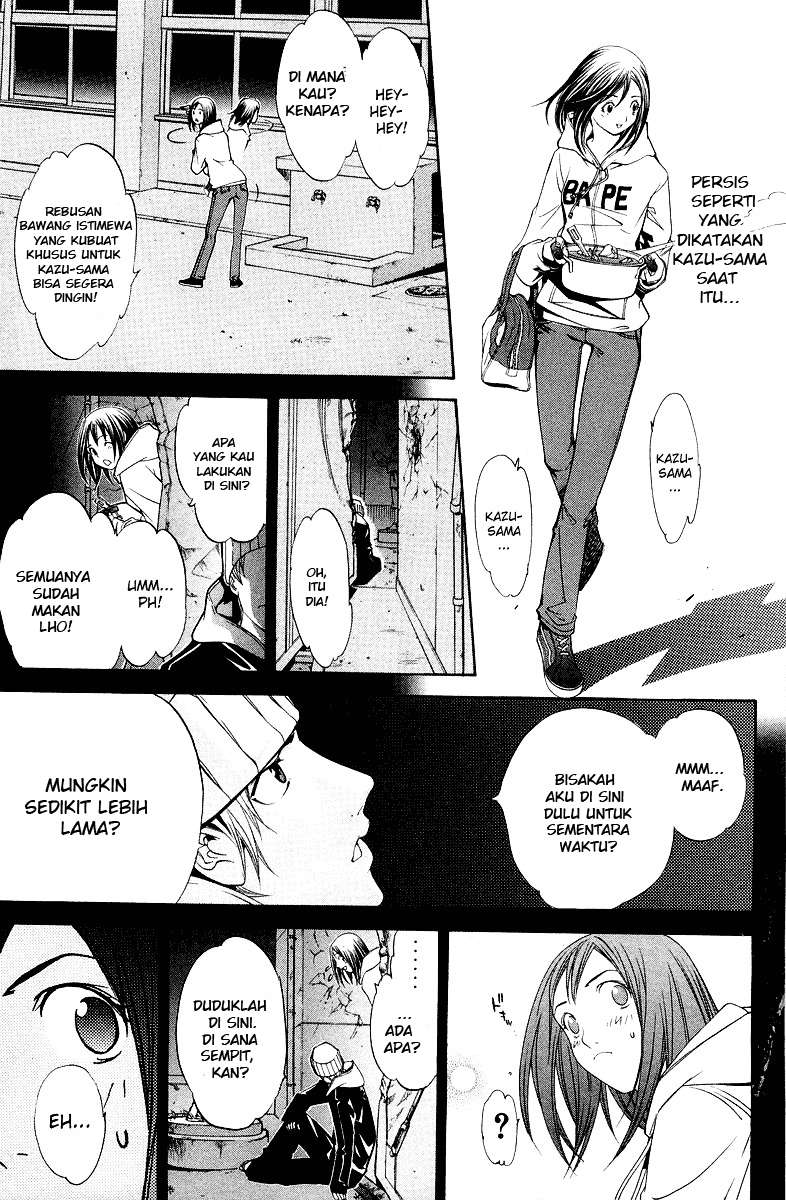 Chapter 58 - halaman 12