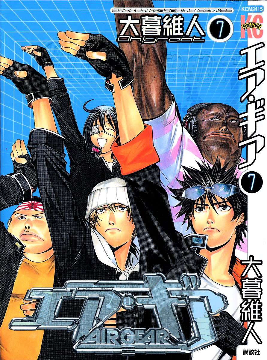 Chapter 51 - halaman 2