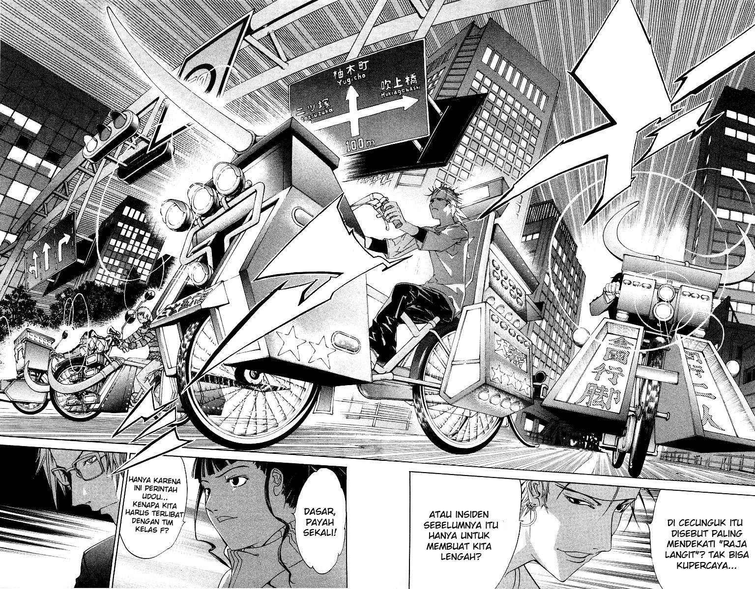 Chapter 51 - halaman 18