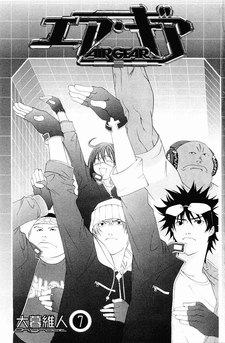 Chapter 51 - halaman 4