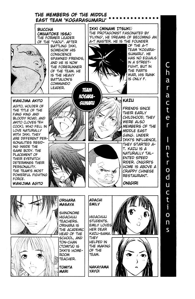 Chapter 51 - halaman 5