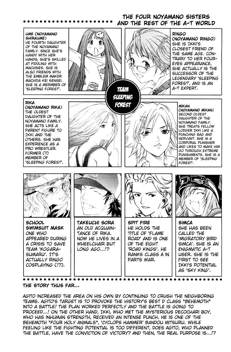 Chapter 51 - halaman 6