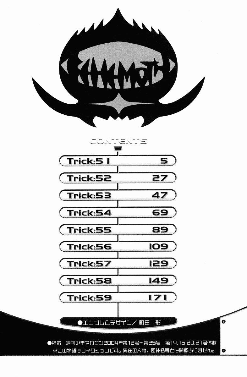 Chapter 51 - halaman 7