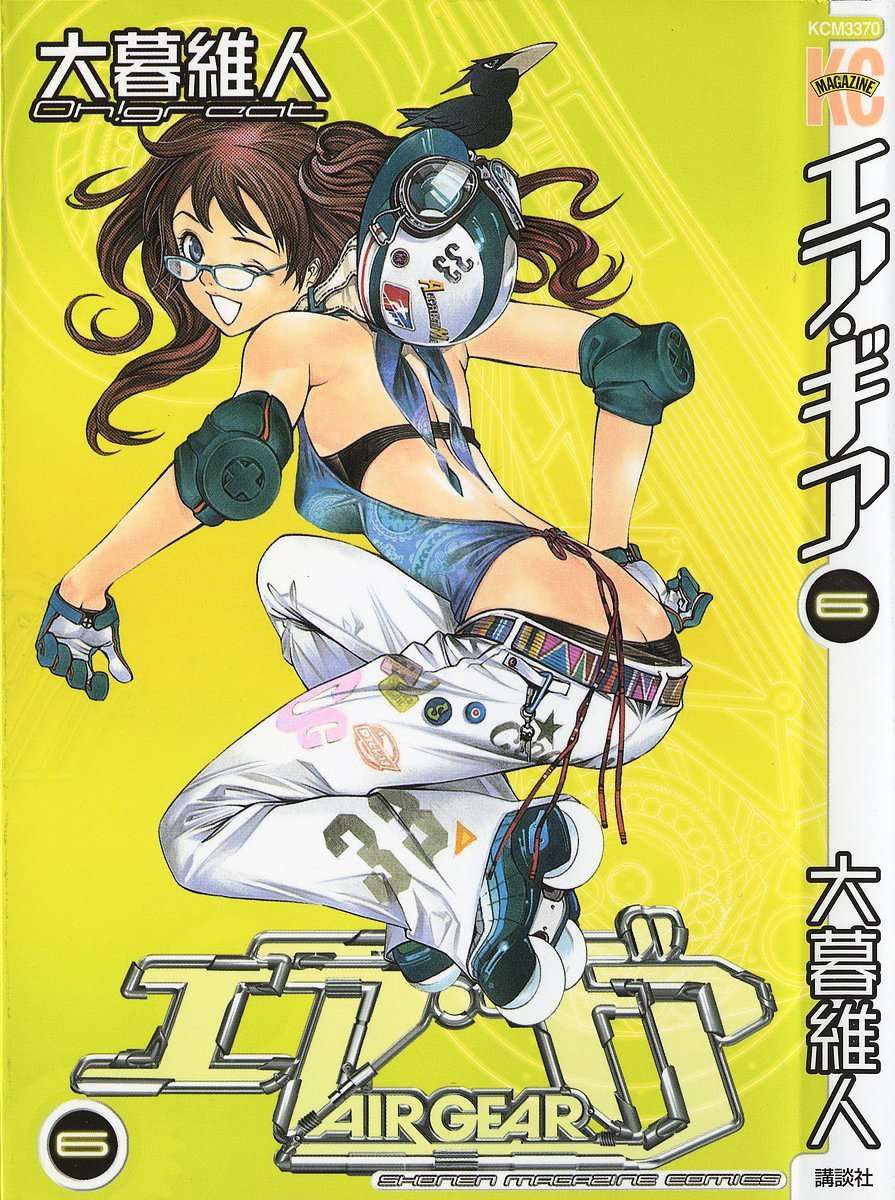Chapter 42 - halaman 2