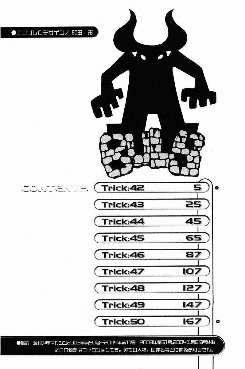 Chapter 42 - halaman 12