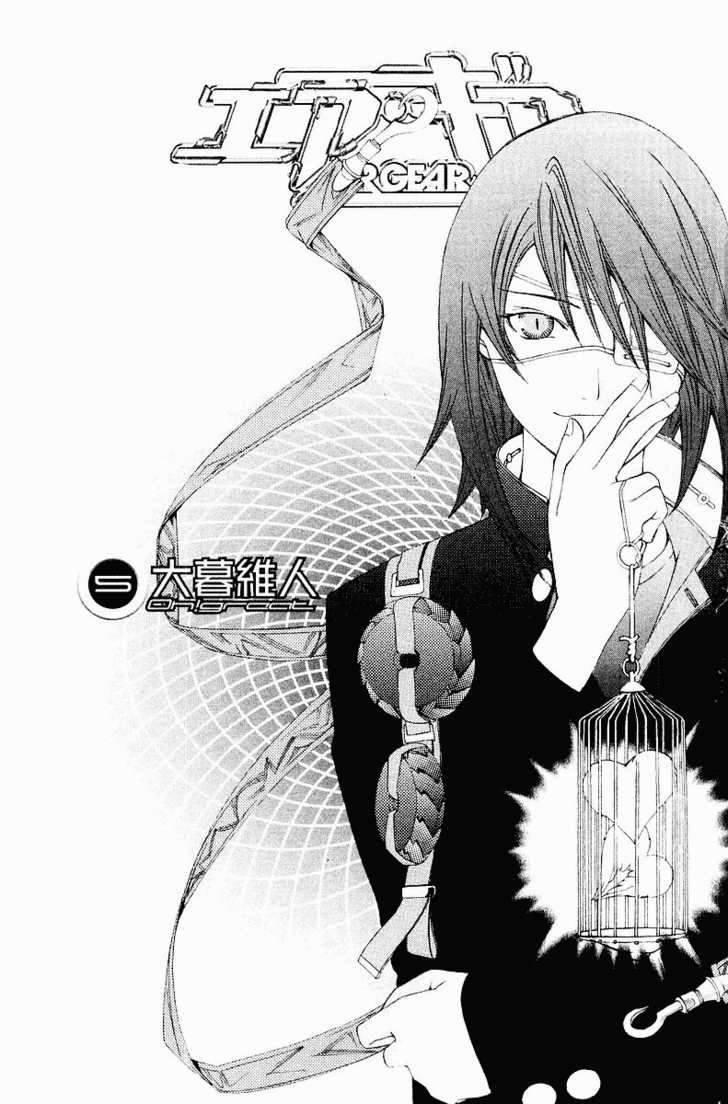 Chapter 33 - halaman 4