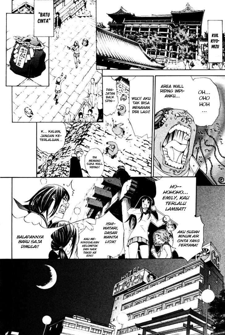 Chapter 94.1 - halaman 13