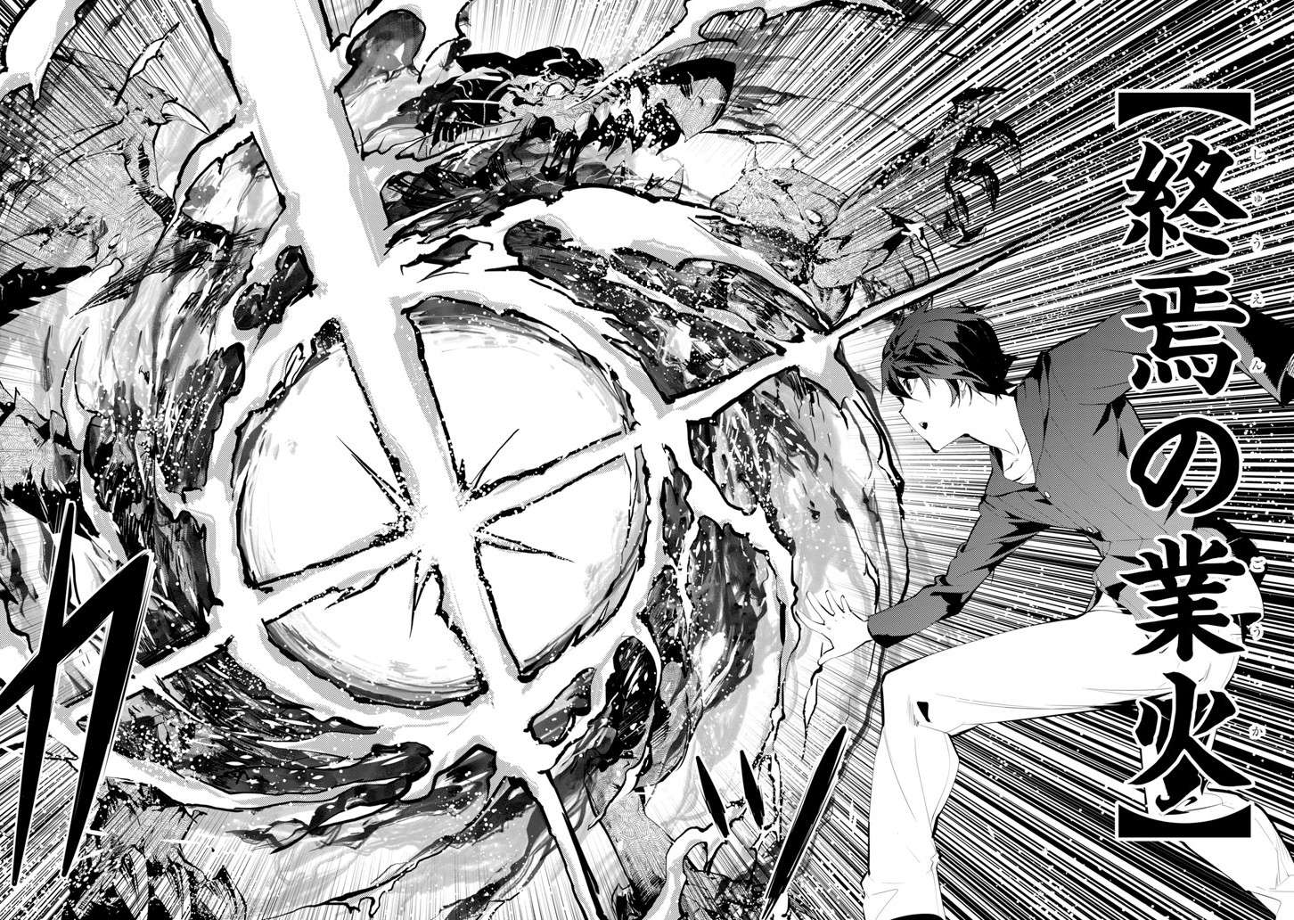 Chapter 1.1 - halaman 29