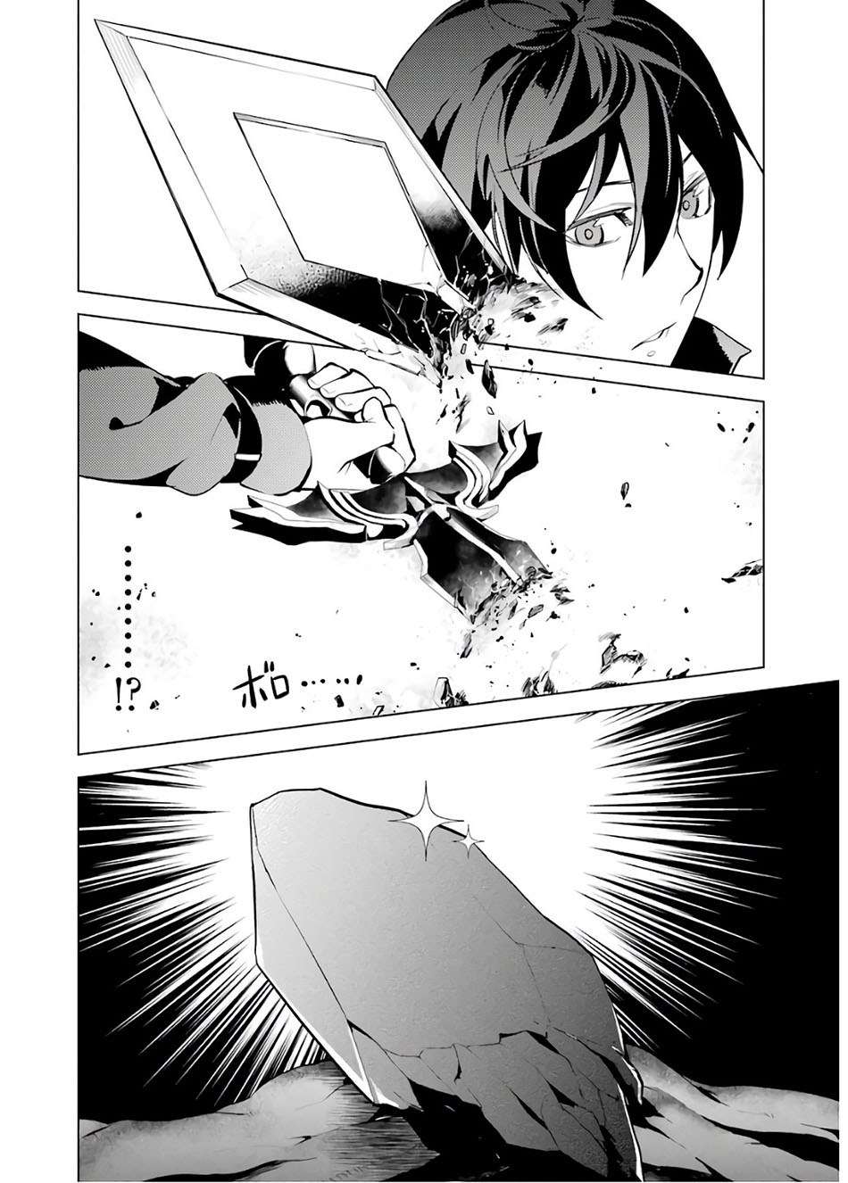 Chapter 5.1 - halaman 17