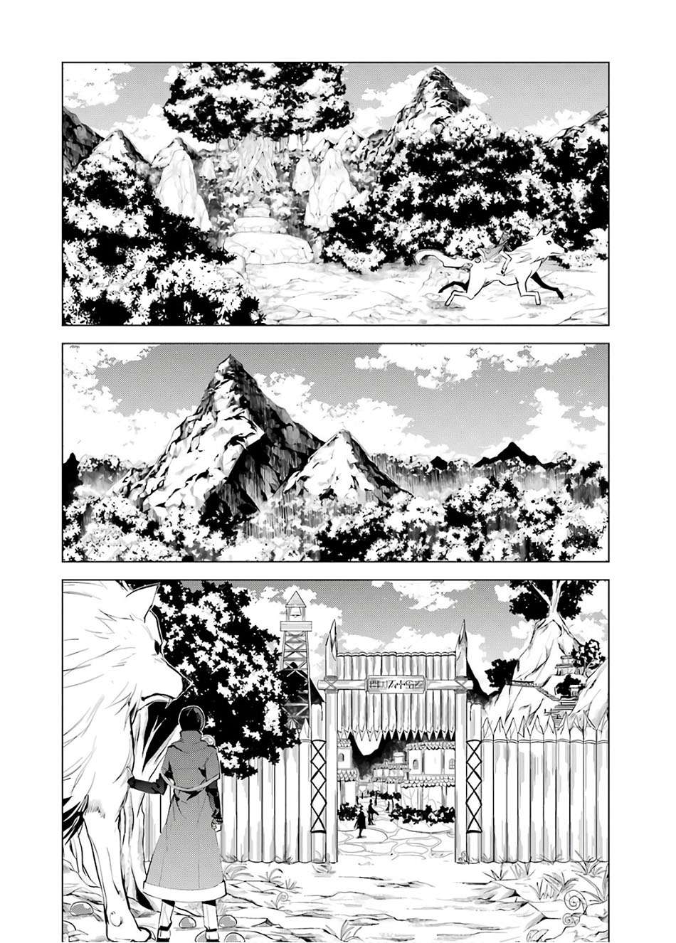 Chapter 5.2 - halaman 21