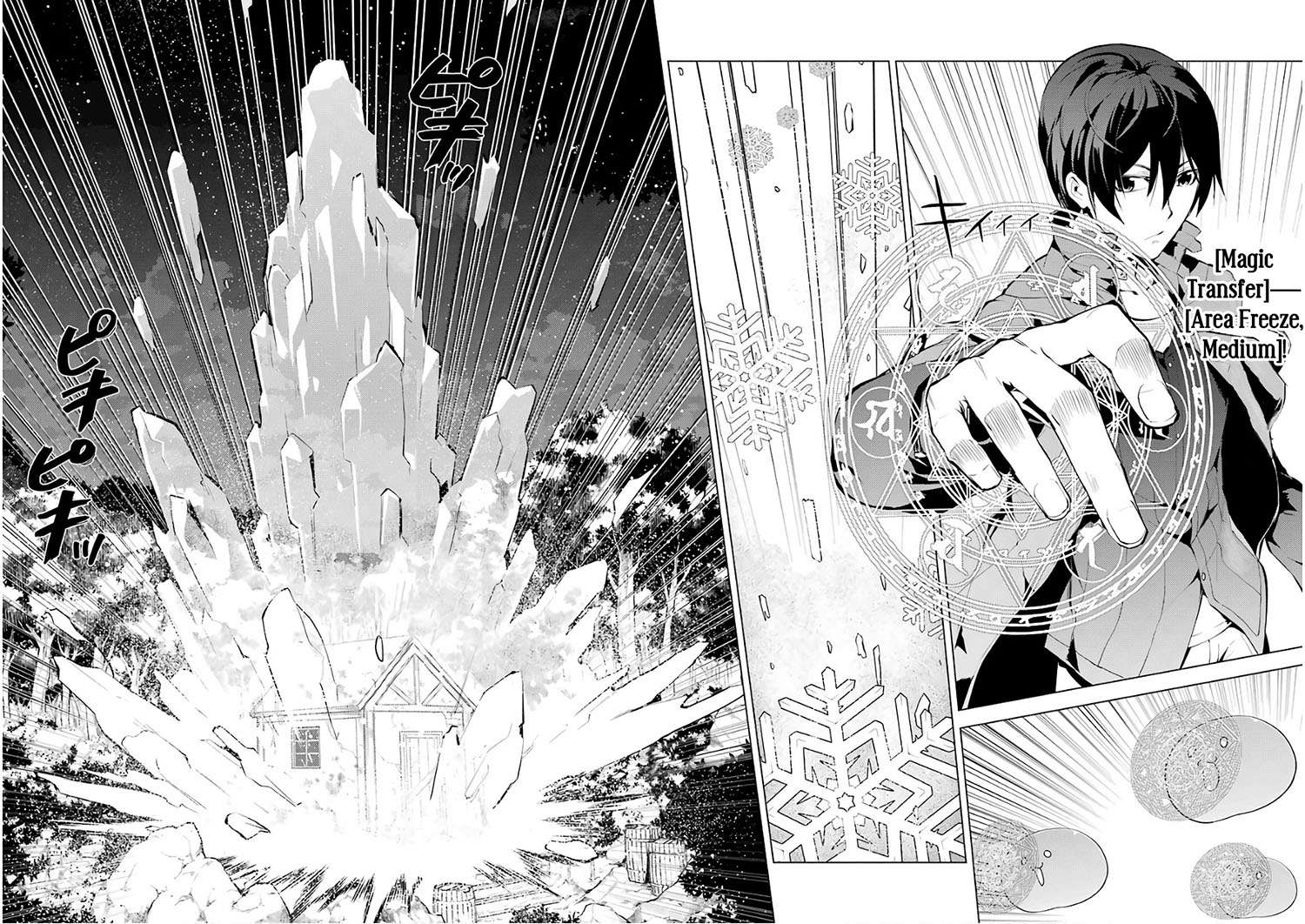 Chapter 8.1 - halaman 17
