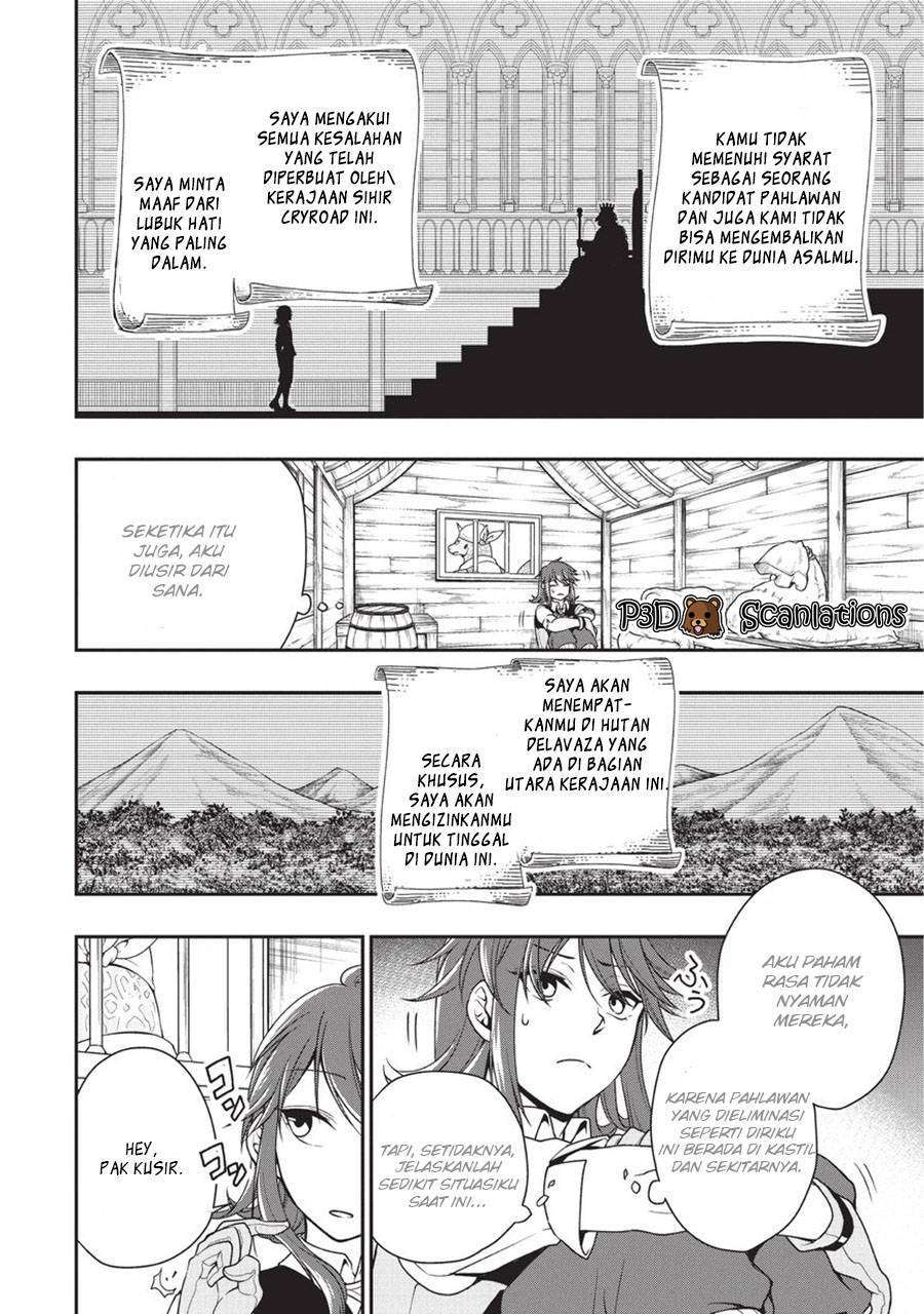 Chapter 1.1 - halaman 22