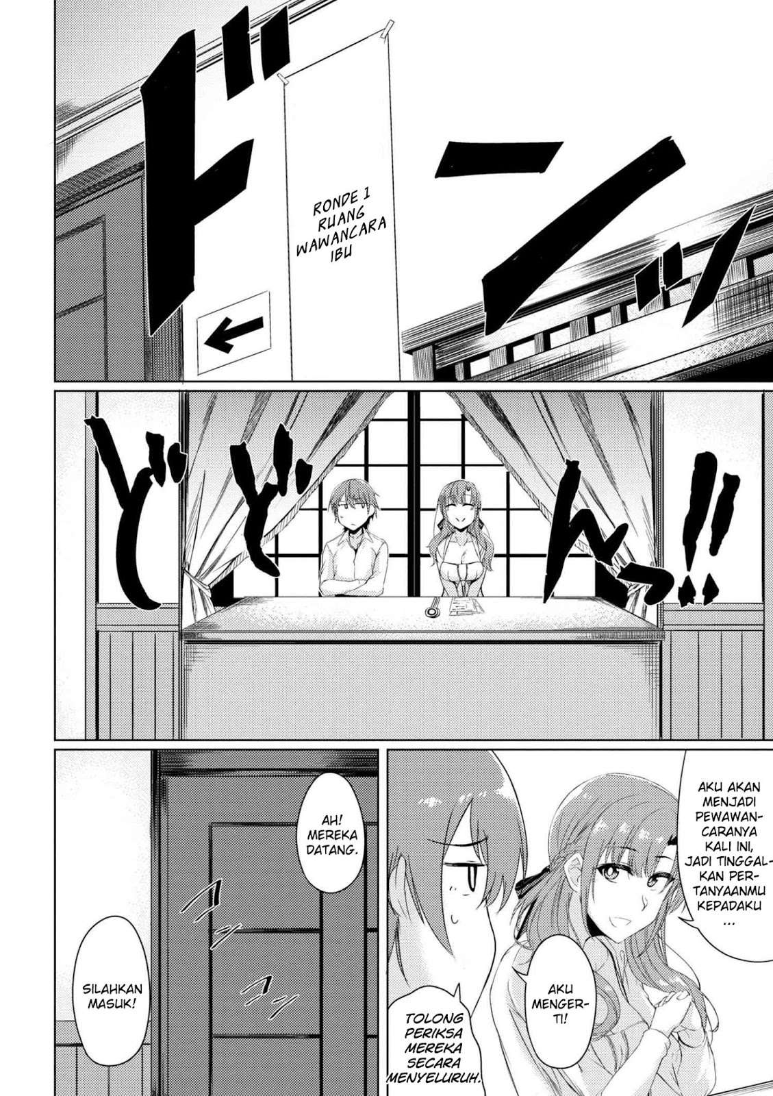 Chapter 2.2 - halaman 13