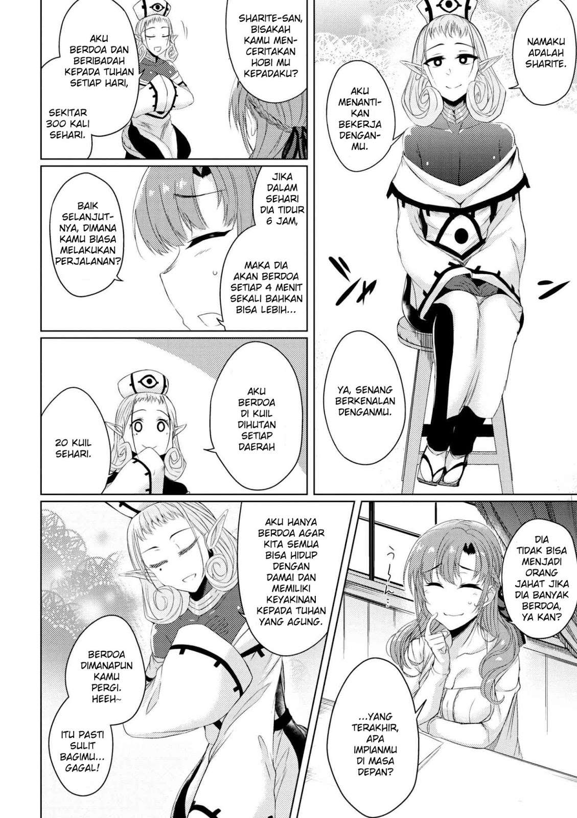 Chapter 2.2 - halaman 16