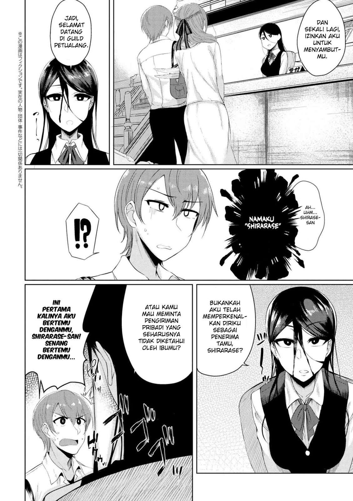 Chapter 2.2 - halaman 5