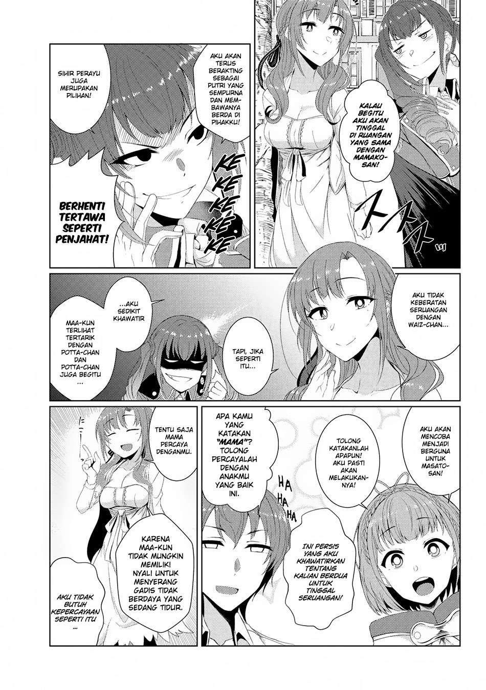 Chapter 2.5 - halaman 17