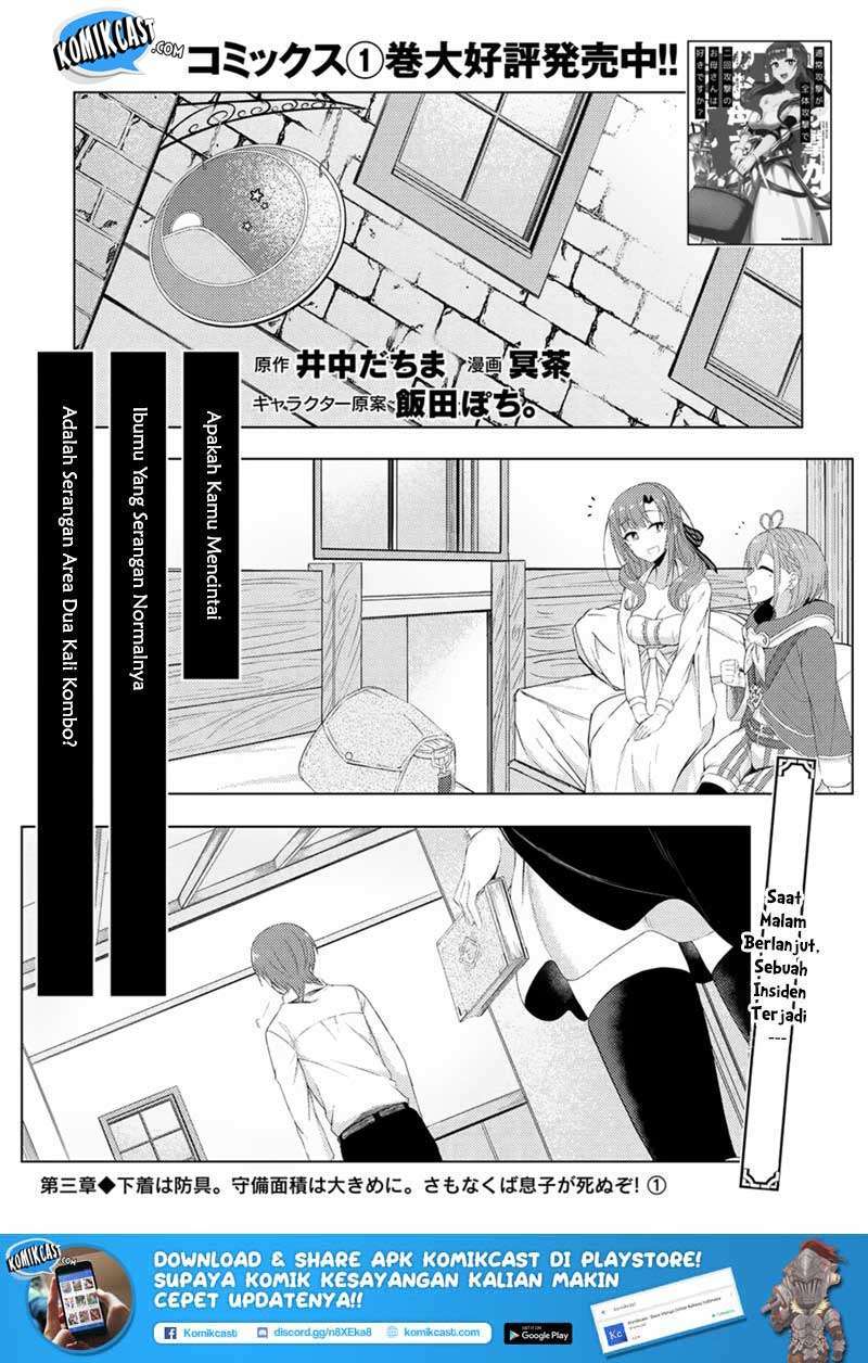 Chapter 3.1 - halaman 5