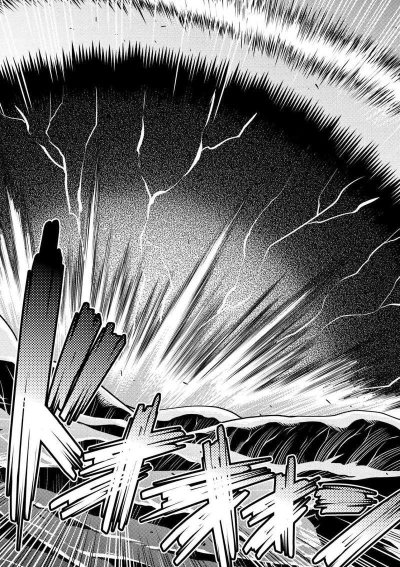 Chapter 24.1 - halaman 11