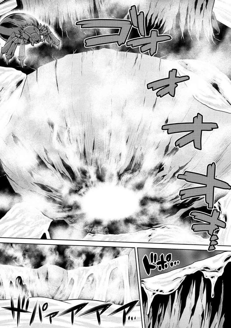 Chapter 24.1 - halaman 12