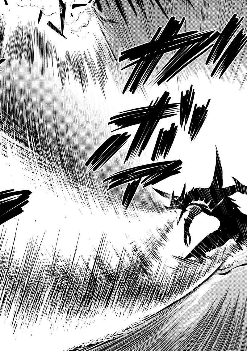 Chapter 25.1 - halaman 14