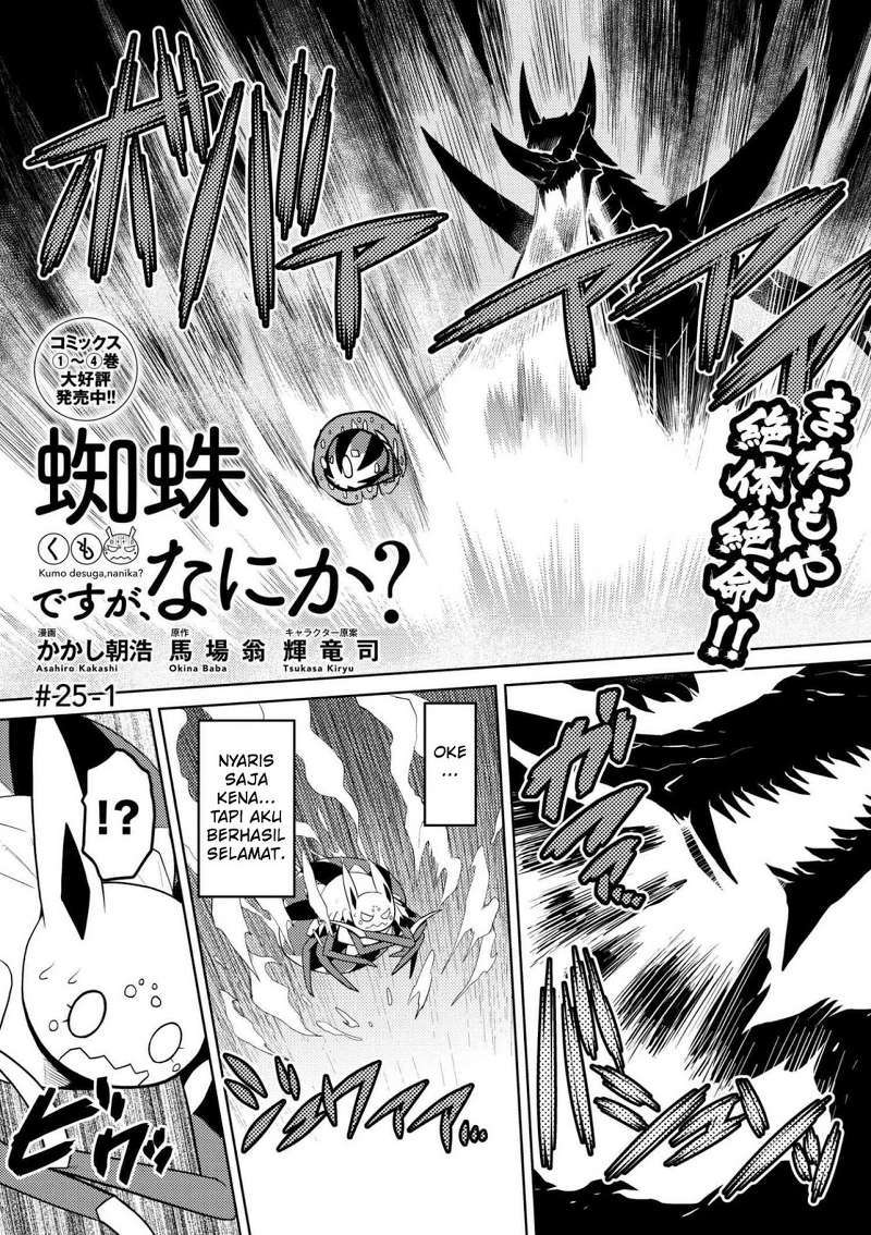 Chapter 25.1 - halaman 3