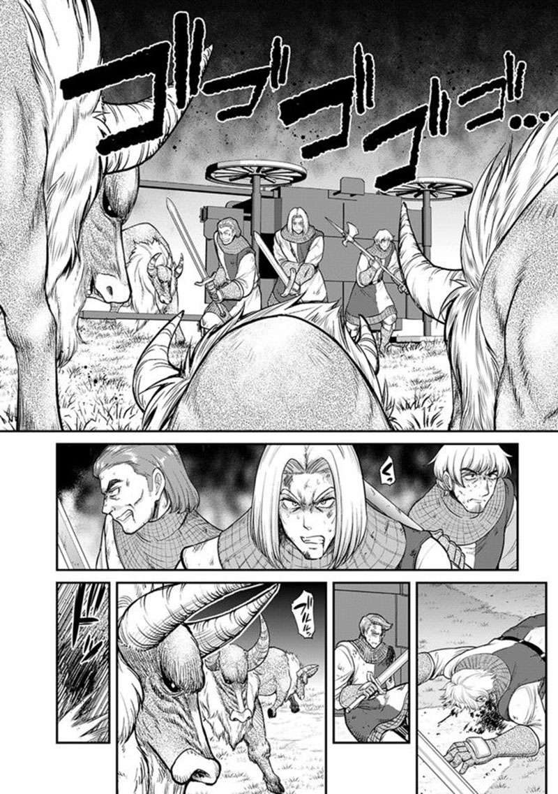 Chapter 1.2 - halaman 8