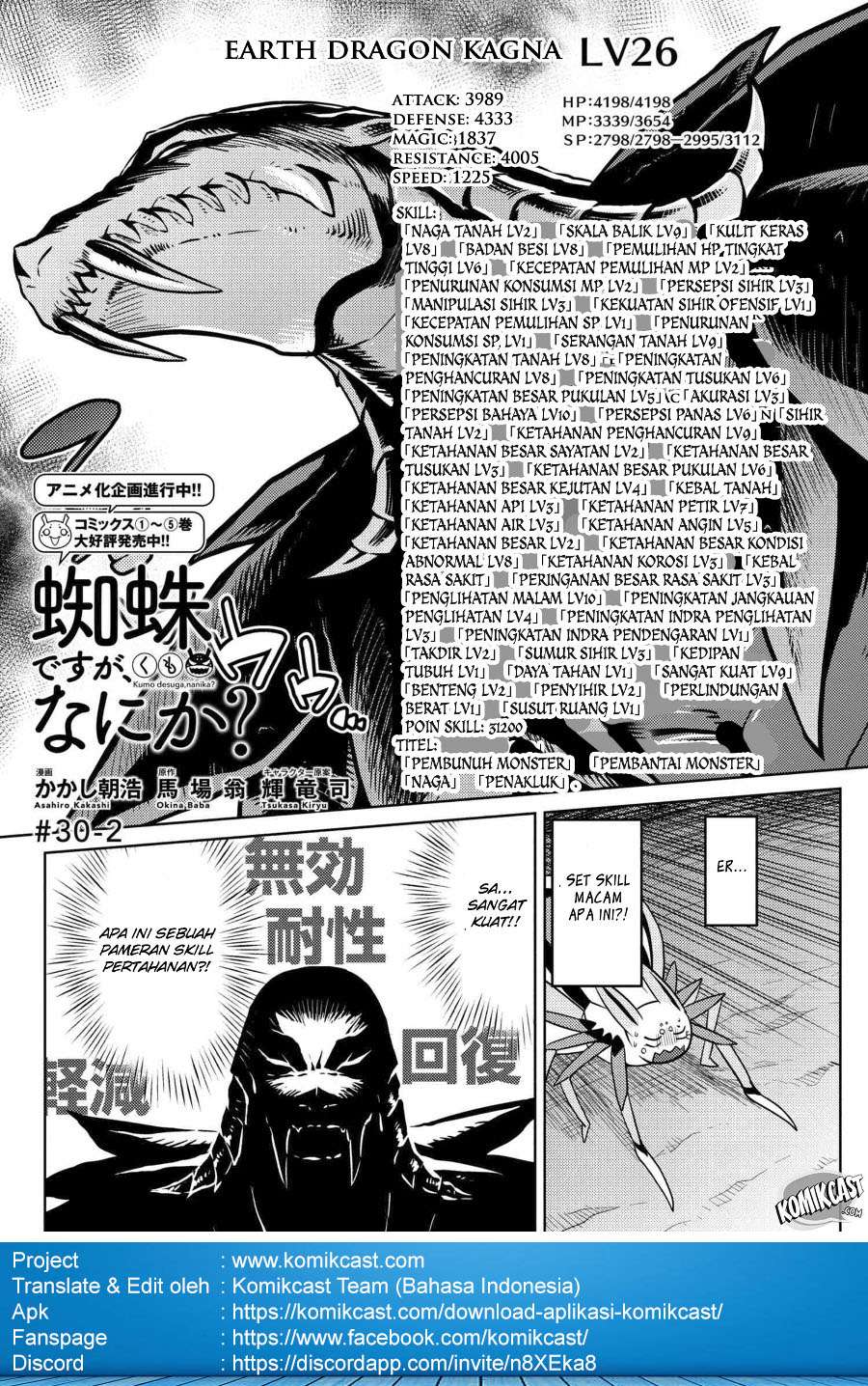 Chapter 30.2 - halaman 4