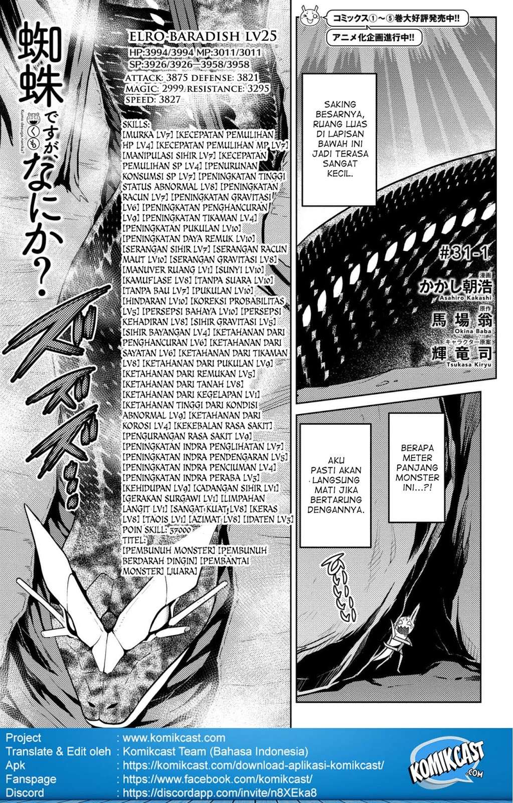 Chapter 31.1 - halaman 4