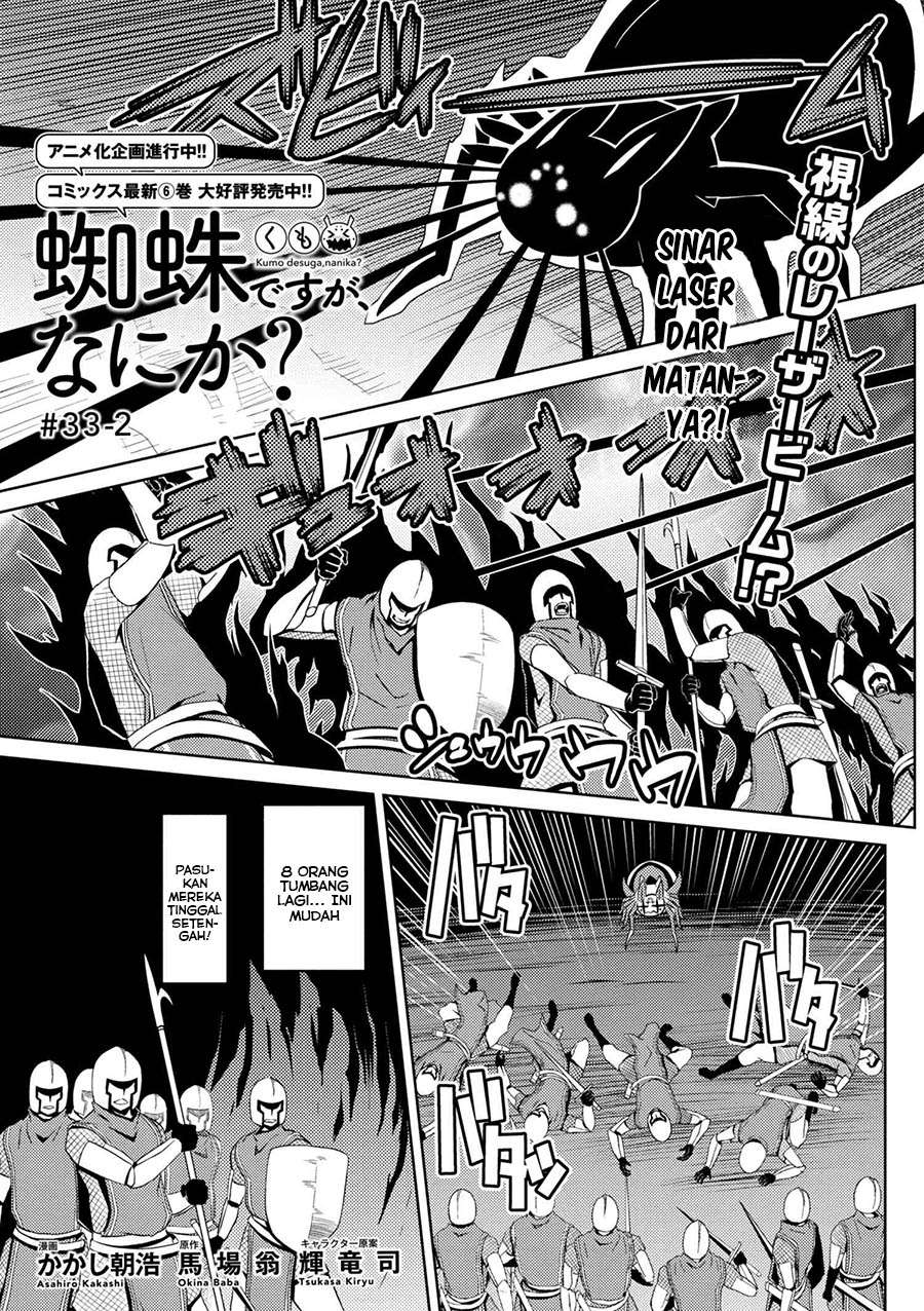 Chapter 33.2 - halaman 4