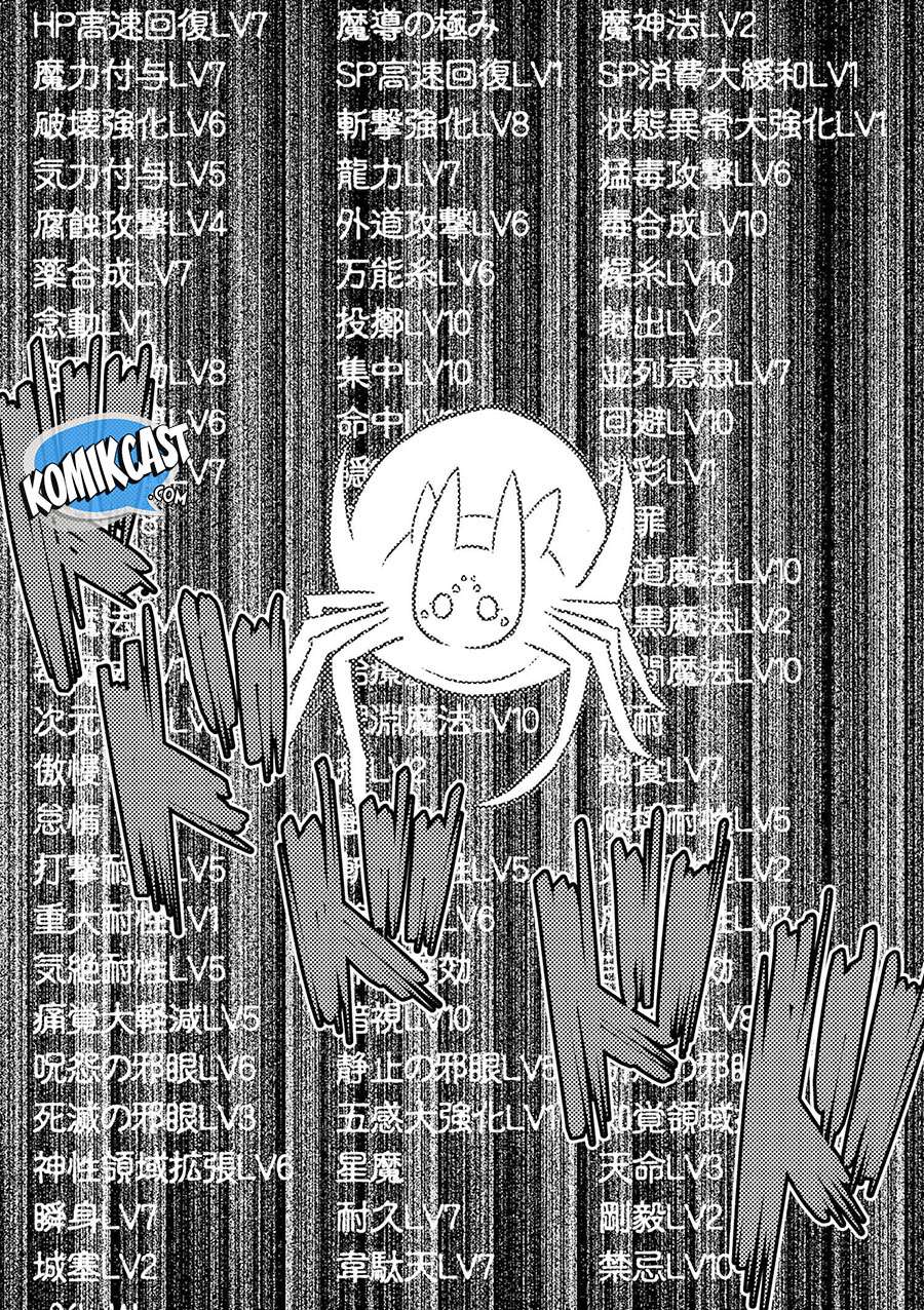 Chapter 35.1 - halaman 12