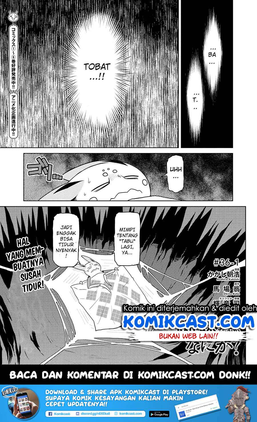 Chapter 36.1 - halaman 3